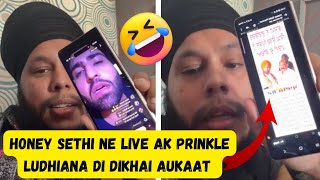 Honey Sethi Ne Live Ak Prinkle Ludhiana Di Dikhai Aukaat 🤣  Watch full live [upl. by Emeric747]