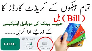 How to Pay Credit Card Bill through HBL Mobile app  Habib bank mobile application [upl. by Davison]