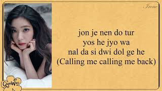 IRENE Calling Me Back Easy Lyrics [upl. by Hasen]