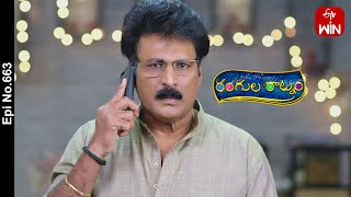 Rangula Ratnam  29th December 2023  Full Episode No 663  ETV Telugu [upl. by Neau]