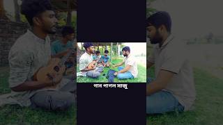 তারে দুষিনা আমার কপালে আছেTare dusina amar kopale ache CoverMollik SajuPageAsmollik [upl. by Artemisia982]