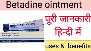 Betadine ointment uses and benefits  बीटाडीन के फ़ायदे [upl. by Dacey]