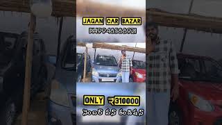 wagon r VXI secondhandcars usedcars jagancarbazar hyderabad [upl. by Neetsuj107]