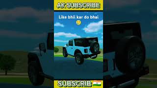 Chude chude tayar thar vairalshort automobile indiantractorfarminggame3d [upl. by Yehudi]