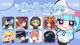 【ゆきあそび部】ぼうぎょりょく２倍【ProjectWinter】 [upl. by Westleigh]