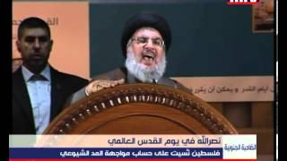 Press Conference  Hassan Nasrallah  02082013  حسن نصرالله [upl. by Dagley]