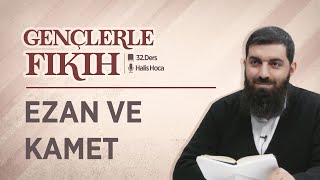 Ezan ve Kamet  Gençlerle Fıkıh 32  Halis Bayancuk Hoca [upl. by Capps364]