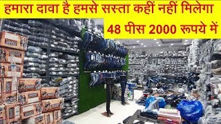 48 पीस मात्र 2000 रूपये में jeans wholesale market  branded jeans  jeans manufacturer Cheap Jeans [upl. by Irwin]