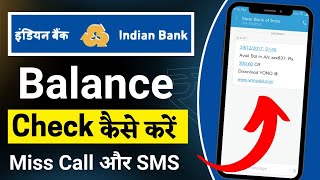 Indian Bank ka balance kaise check kare  indian bank missed call balance check number 2024 [upl. by Eirelav963]