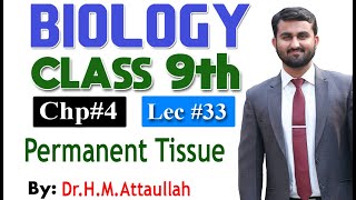 Permanent Tissues  Epidermal Tissues  Simple Plant Tissues  Chapter 4 9th class Biology  Lec 33 [upl. by Leach289]