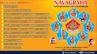 Navagraha Suprabhatham And Sthothrams By Sri Hari Atchutha Rama Sastry Smt T Uma Kameshwari [upl. by Proudman]