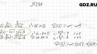 № 234  Алгебра 9 класс Мерзляк [upl. by Lind721]