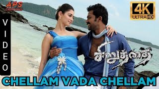 Chellam Vada Chellam  Siruthai Tamil HD 4K Video Song  Karthi  Tamannaah Bhatia [upl. by Zipporah]