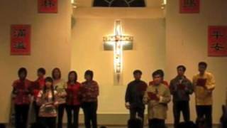 Raleigh Chinese Christian Church Cantonese Chinese New Year Performance 2009 Part 3 [upl. by Arahsal]