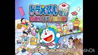 Doraemon Wii  Himitsu Douguou Ketteisen BGM 2 [upl. by Dnomed]