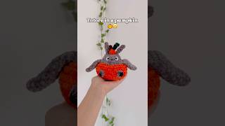 Totoro 👀🎃 crochet crochetlove crochetideas handmade crochetedwithlove totoro crochetplushie [upl. by Tevlev]