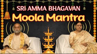 Moola Mantra  Sri Amma Bhagavan Songs [upl. by Divaj]