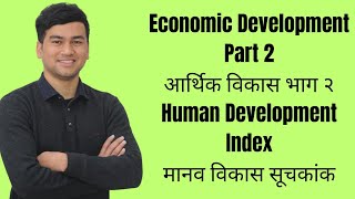 Economic Development Part 2 Human Development Index HDI [upl. by Borman]