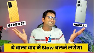 Realme gt neo 3t vs Oneplus nord 2t  ये वाला है सबसे तगड़ा  oneplusnord2t realmegtneo3t [upl. by Soisinoid276]