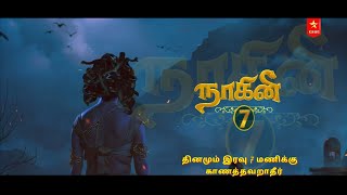 Naagini 7  Official Promo Tamil  Shivanya Returns  Comming Soon  Fan Made  KskGuys [upl. by Adyht]