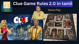 Clue Game rules 20 updated version with all doubts cleared Game Play winning startegies and tips [upl. by Nimad]