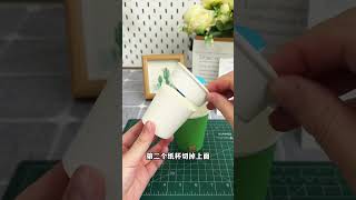 Use disposable paper cups at home to make a fun desktop trash can You can press the lid to open [upl. by Llenram]