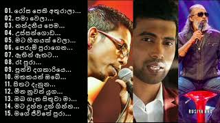 Chamara Weerasinghe Damith Asanka Senannayaka Weraliyadda Best Songs Collection Best Sinhala Songs [upl. by Bernat]