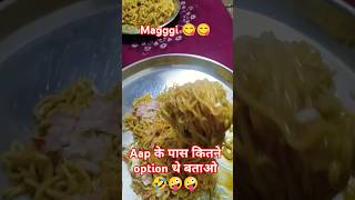 Maggi only one option 🤪🤣🤣😋 garimasvlog food funny maggi comedy viralvideo india [upl. by Moody]