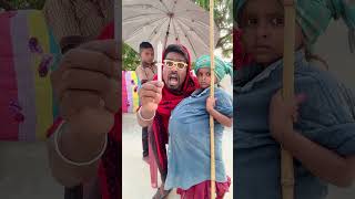 Chacha ko gais ho gaya🤣🤣shorts funny comedy ytshorts shortsfeed trendingshorts viralvideo [upl. by Merow733]