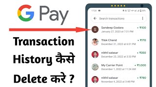 Google pay transaction history kaise delete kare 2023  how to delete Gpay transaction history [upl. by Nivram]