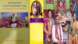 V195K8Mannava Rajarajeswari Amma Book Inauguration cultural Program on 11052024 felicitations [upl. by Erbes920]