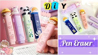 DLY Cute Eraser Pen🥰🌷  How to make cute eraser pen at home  Cute Stationery [upl. by Alta]