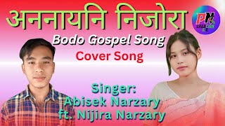 New Bodo Gospel Song 2024  Onnaini Nijira  Abisek Narzary ft Nijira Narzary PNCREATION2o [upl. by Telford]