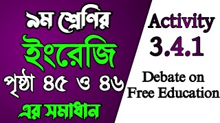 Class 9 English chapter 341 Page 4546  Debate on Free Education  নবম শ্রেণির ইংরেজি পৃষ্ঠা ৪৬ [upl. by Clift516]