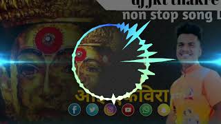 aai ekvira dj song remix 2024 nonstop youtube youtuber instagram music love spotify [upl. by Ortrud]