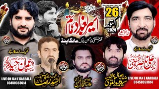 live Majlis Aza 26 Oct 2024 Imambargah Qasre Ali as Manga Pand Manga Mandi LahoreJaneKarbala [upl. by Hiamerej]