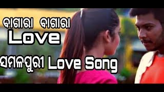 Bagara Bagara Love ll Jashobanta Sagar ll Sambalpuri Love Song [upl. by Ahsiel]