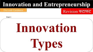 Innovation Types types of innovation innovation and entrepreneurship radical disruptive mba bba [upl. by Gweneth]