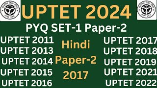 UPTET 2024 PREVIOUS YEAR QUESTIONS  UPTET PRACTICE SET  UPTET PYQ SERIES [upl. by Amias335]