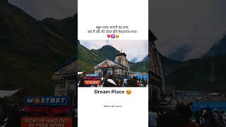 Mahadev status ❣️ kedarnath status video 💫 bholenath status shorts [upl. by Araiet]