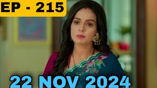 Meera Hospital se Akale Ghar a gai  Episode 215  Deewani [upl. by Valiant]