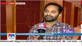 Manorama News TV Live  Malayalam News Kerala News  Top Headlines [upl. by Alfie]