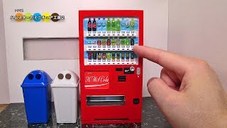 Miniature Vending Machine kit ミニチュア自動販売機作り [upl. by Notled124]