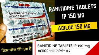 Ranitidine Tablets IP 150 mg  Aciloc 150 mg Tablet Uses In Hindi  एसीलॉक 150 टैबलेट  MediDeb [upl. by Kenti]