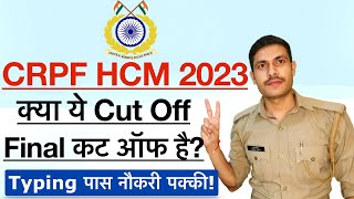 CRPF HCM 2023  क्या ये Cut Off Final है  CRPF HCM Typing 2023  CRPF HCM Final Cut Off 2023 [upl. by Atival]