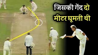 Shane warne shocking spin bowling against India amp Pakistan 2005shane Warne bowling [upl. by Oidivo]