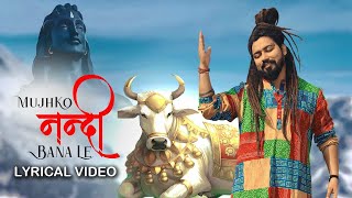 Mujhko Nandi Bana Le Lyrical Video  Bholenath Song  New Song 2023  Bhole Song  Shekhar Jaiswal [upl. by Amian275]