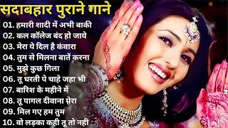 90’S Love Hindi Songs 💘 Udit Narayan Alka Yagnik Kumar Sanu Lata Mangeshkar💘 90’S Hit Songs [upl. by Cos835]