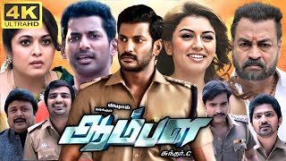 Rajshekar is Back  Aambala  Movie Scenes  Vishal  Sundar C [upl. by Warchaw925]