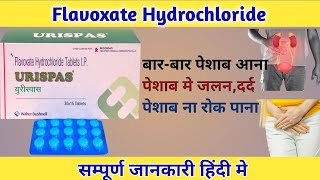 URISPAS TabletFlavoxate TabletsUrispas tablet usesdosageSide effects in hindiPharma with Vikram [upl. by Akin655]